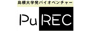 PuREC株式会社様の税制適格ストックオプション発行に際し、発行価格の算定を実施しました