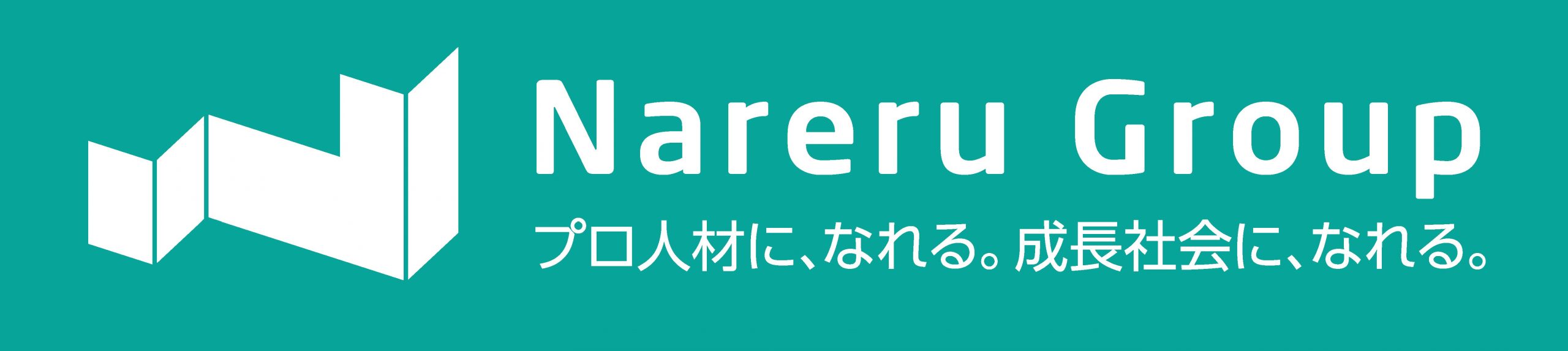 株式会社ナレルグループ様が2023年7月21日に東京証券取引所グロース市場に上場しました